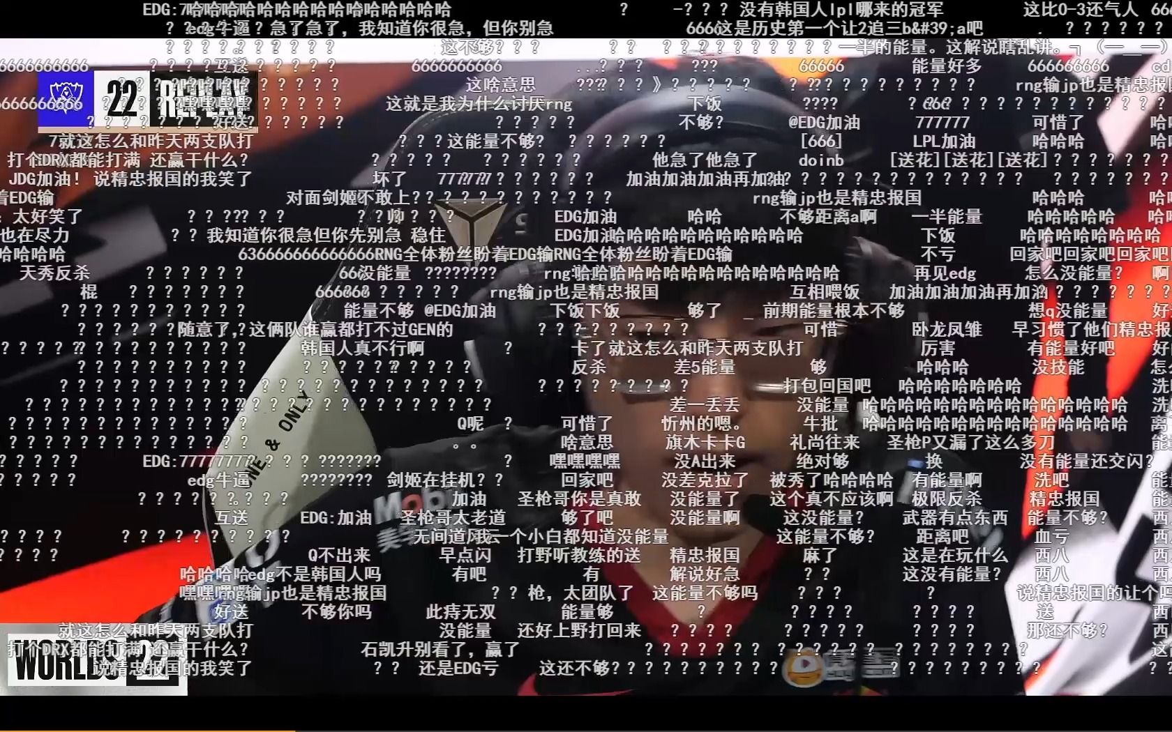  Scout赛事官方发布大胜新规，德国队争议不断！